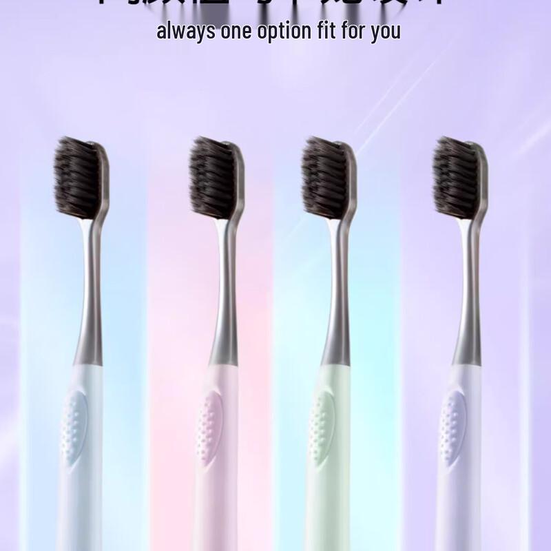 Shuke Charcoal Bristle Toothbrush 2-Pack