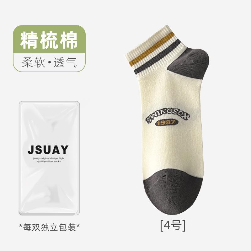 Children'S Wool Socks, Thickened Warm Rhombus Cream Solid Color Medium Tube Socks