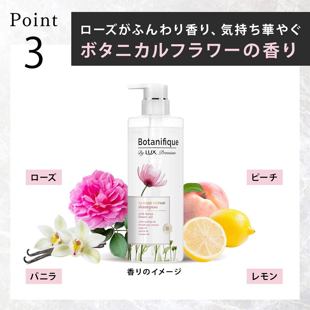 [Amazon.co.jp Exclusive] LUX Premium Botanical Damage Repair Treatment, Large Capacity Refill, 700g