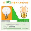 E26 1W LED Bulb, G40 Mini Ball Shape, Decorative Bulb, Equivalent To 10W, 2200K Warm White, 75lm Luminous Flux, Edison Bulb