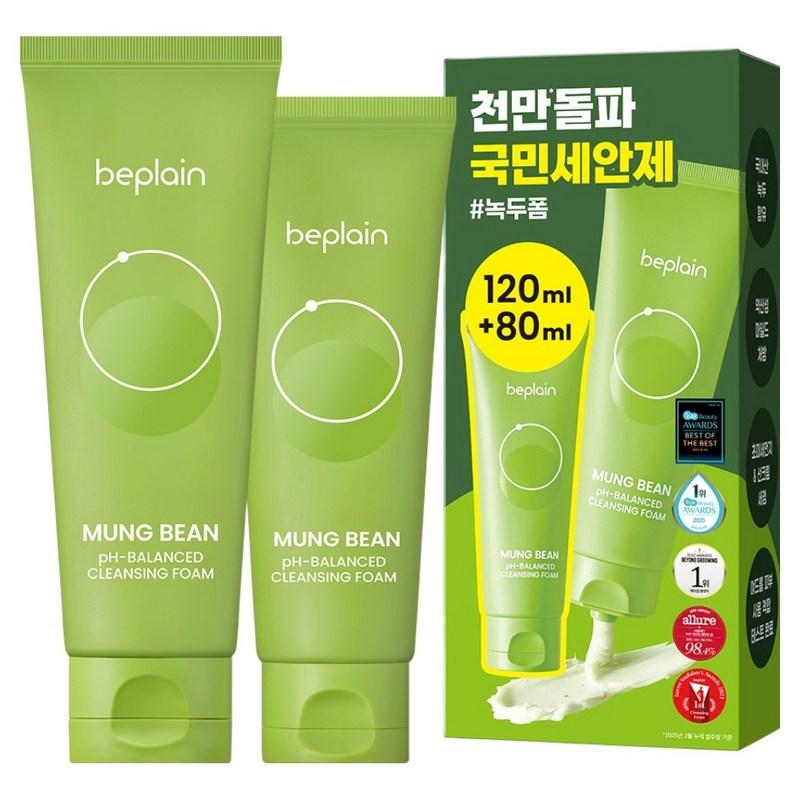 B.Plain Mung Bean Mild Acidic Cleansing Foam 120ml + 80ml Special Set, 200ml, 1 Set