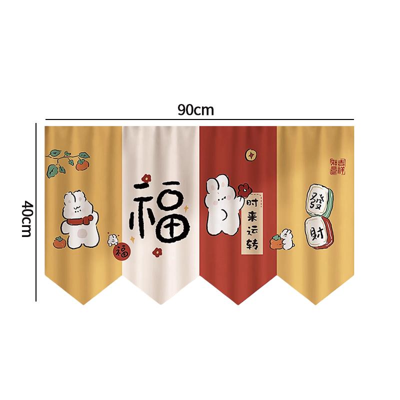 Short Door Curtain Irregular Door Window Curtains Short Curtain Cabinet Wardrobe Dust-proof Cover Home Kitchen Supplies