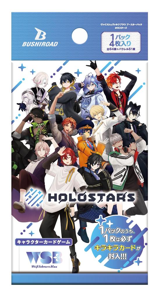 Weiss Schwarzblau Booster Pack Hololstars BOX