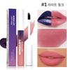 Long-lasting Lip Tattoo Tint Pack, Vivid Color, Lip Staining, 1 Pcs, Color 01 Pink