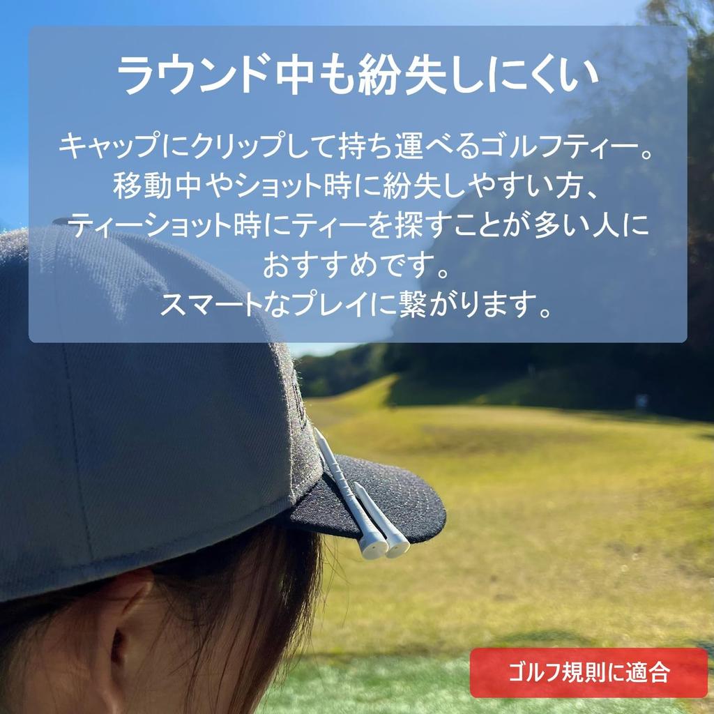 Slim Golf Height with Graduations and Flexible Clamp 3 Long Tees and 2 Short Tees Made In Conforms To Golf Bass Rush Perfect for Scorecard and More