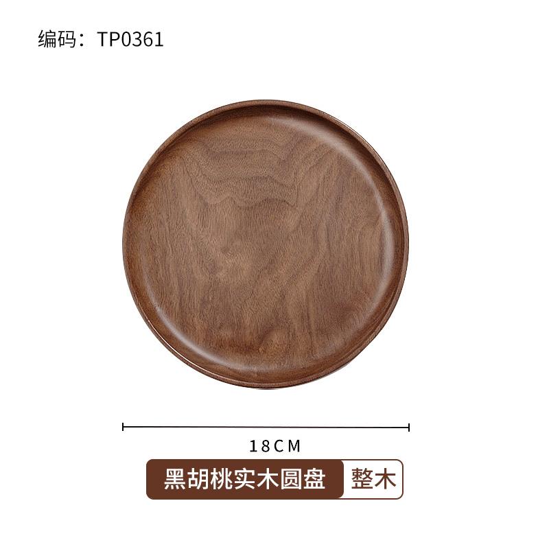 High-end Black Walnut Wooden Tray Rectangular Household Tea Tray Fruit Dinner Plate Coffee Solid Wood Tray