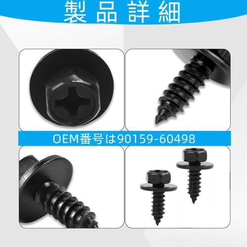 Set of 20 Tapping Screws, Car Hex Head Screws with Washers, Bumper Screws, Wear-Resistant, Durable Hex Head Screws for Repair and Replacement, for Toy