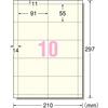 A-One Business Card Multi Card Ivory Extra Thick 100 Cards 51295