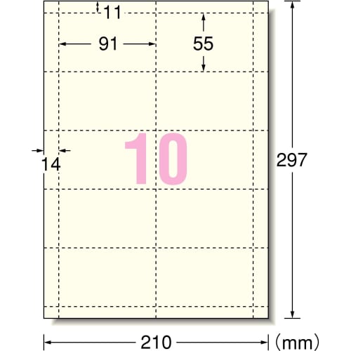 A-One Business Card Multi Card Ivory Extra Thick 100 Cards 51295