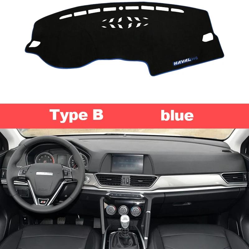 

Для Haval H6 2017 2018 Чехлы на приборную панель автомобиля Коврик от солнца Козырек Инструментальная панель Ковры Анти-УФ-аксессуары для интерьера B Blue Side
