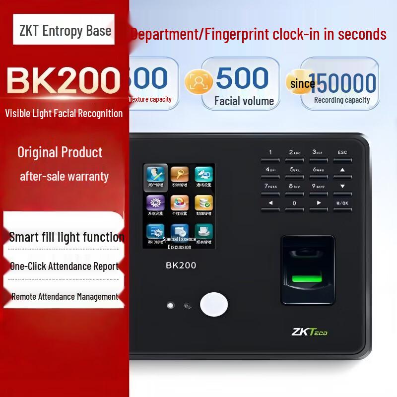 ZKTECO BK200 Dynamic Face & Fingerprint Time Clock CN plug (adapter included)