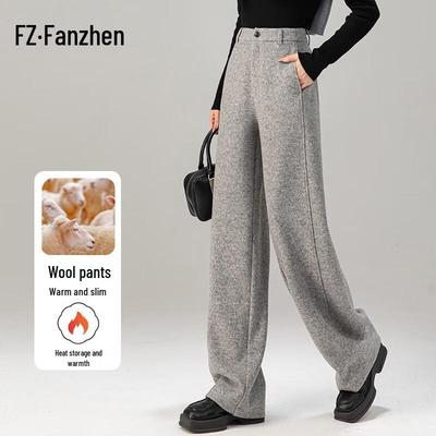 Fanzhen Women's Winter High-Waisted Wide-Leg Thickened Wool Blend Trousers