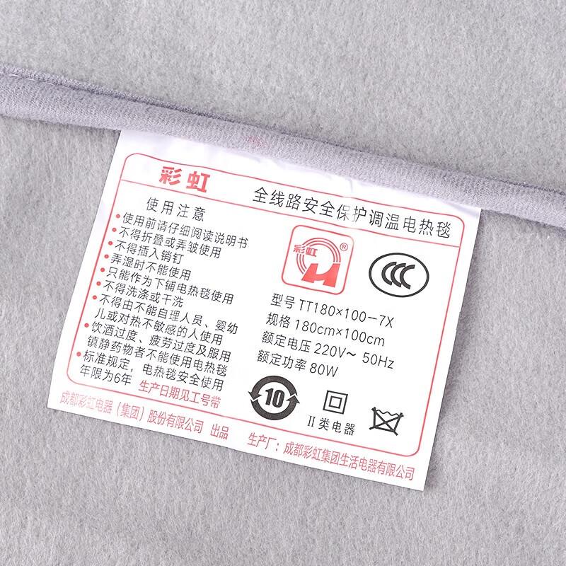 Rainbow Single Electric Blanket
