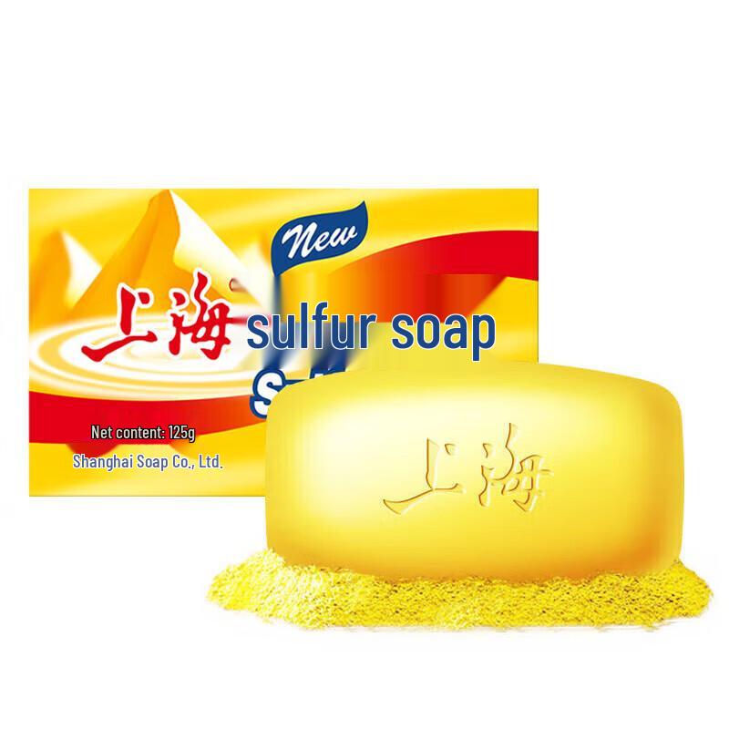 Shanghai Sulfur Bar Soap 5-Pack