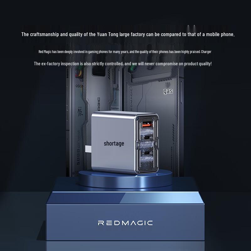 Sada rychlé nabíječky Nubia Red Magic 65W GaN s 100W kabelem