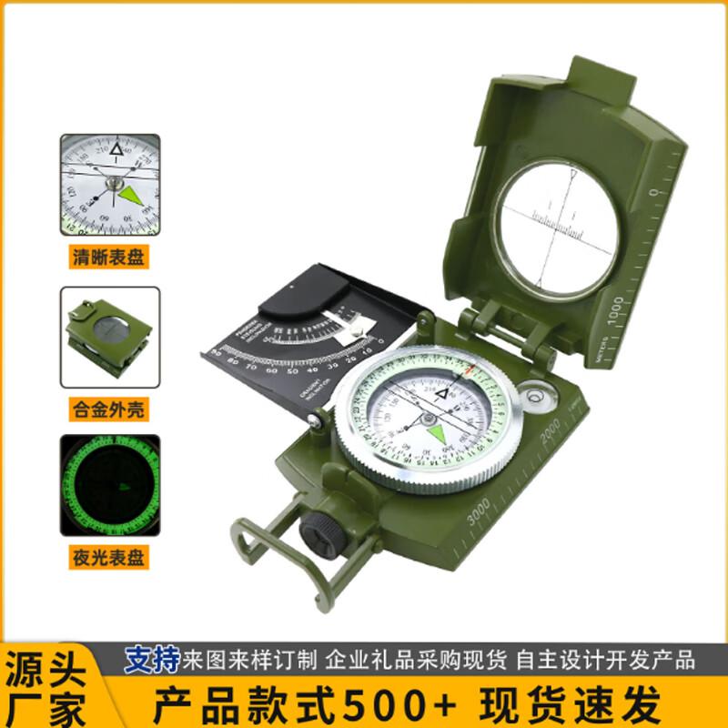 QINXING Outdoor Military Style Compass