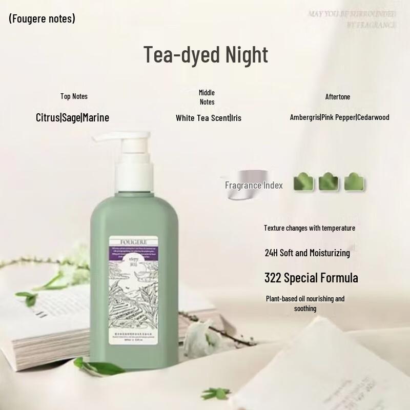 Roopy Fougere Duft Pflanzenessenz Körperlotion