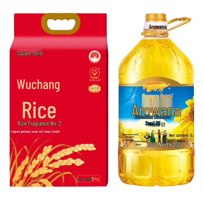 Arowana Wuchang Rice 5kg & Sunshine Sunflower Oil 5L Combo