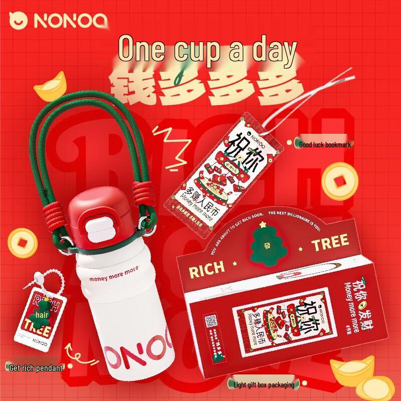 NONOO 580mL Dual-Drink Insulated Bottle