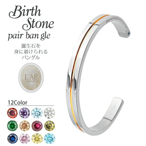 Simple Stainless Steel Bangle with Cubic Zirconia and Rose Gold Perfect As a Birthday Centerline, Gift. [Women's Size] [May Emerald]