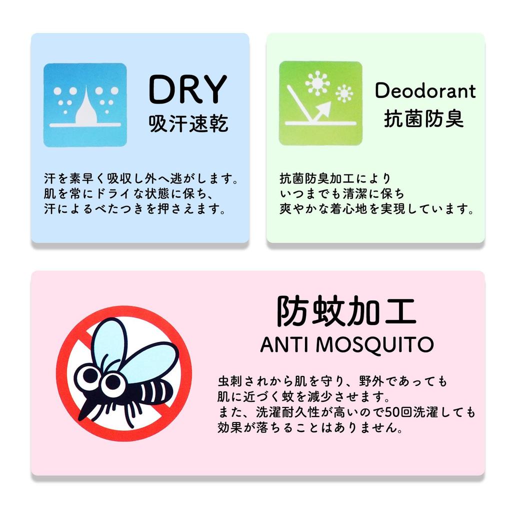 Fineplus Electric Type Short Sleeve and Mosquito Repellent Pokémon T-Shirt, Moisture-Wicking, Quick-Drying, Antibacterial, Odor-Resistant,