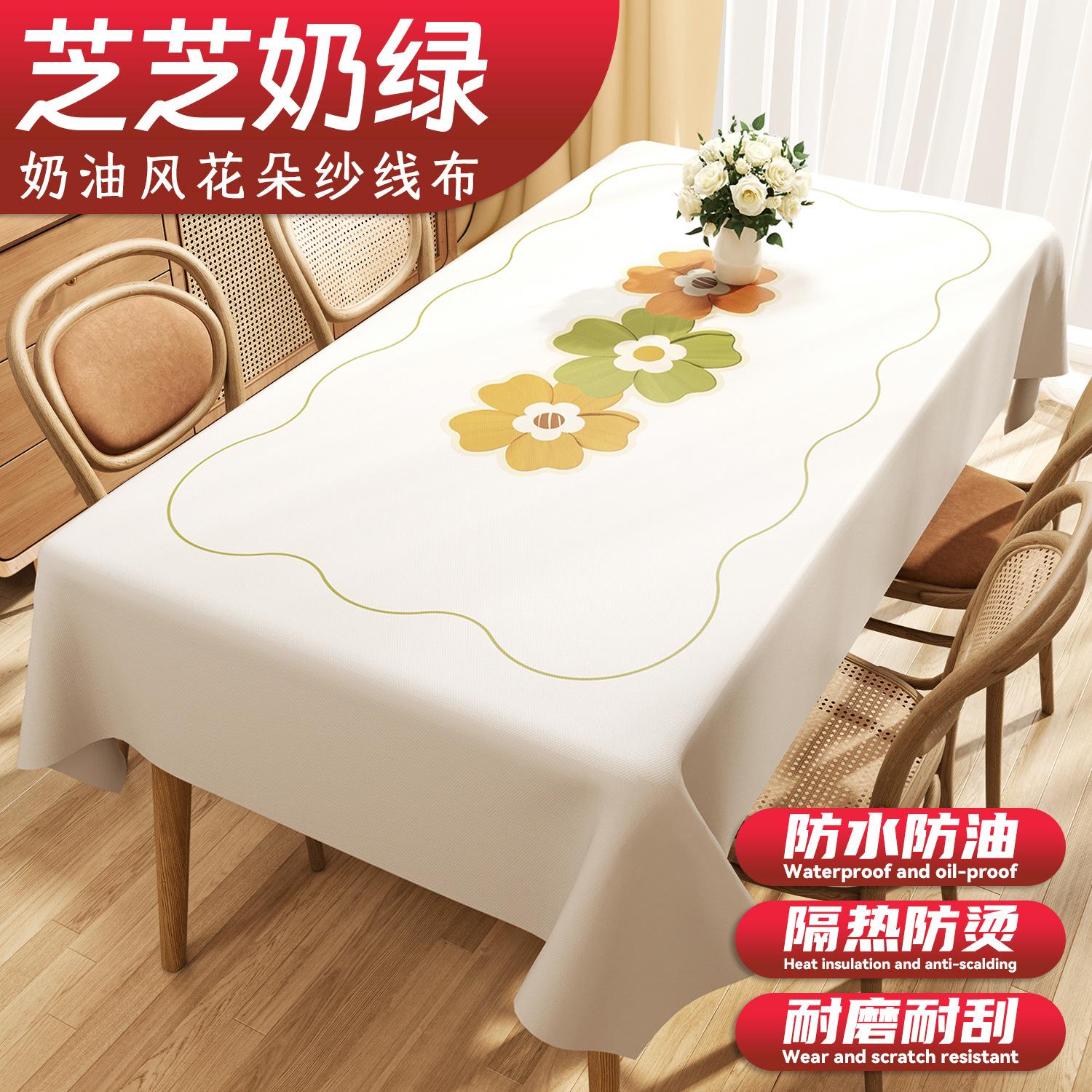 

Скатертина Водонепроникна, Маслостійка, Не потребує прання та Захищає від опіків ПВХ Накладка на кавовий столик Прямокутна Легка розкіш Висококласна Скатертина Побутова Обідній стіл 80*120 [waterproof and oilproof]