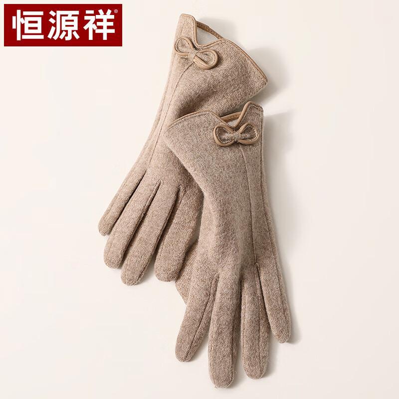 Hengyuanxiang Women's Wool Blend Touchscreen Gloves
