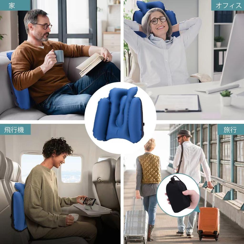 Cojín para Alivio del Dolor de Espalda Almohada Lumbar Viaje en Avión Artículo Conveniente Viaje al Extranjero Autobús Nocturno Shinkansen Viaje en Coche Respaldo