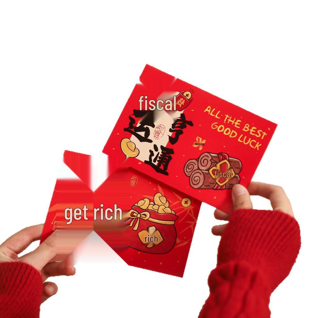 Chinese New Year Blessing Wall Sticker - Festive Decorative Card for Living Room
