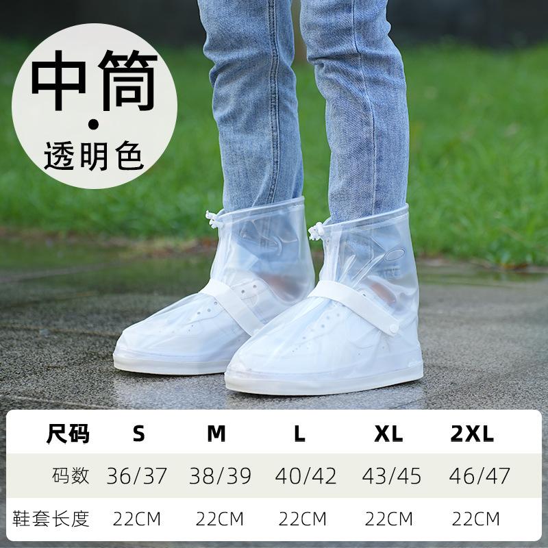 

Непромокаемые и нескользящие мужские дождевые бахилы, дождевые бахилы с высоким и низким голенищем, водонепроницаемая обувь, чехол для ног XL(43-45)