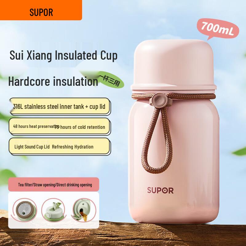 SUPOR 700mL 316L Stainless Steel Insulated Straw Bottle