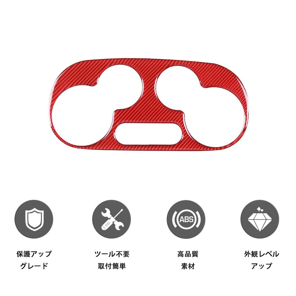 Hcilloend Carbon Fiber Air Conditioning Switch Panel Cover for New Fiat 500 Air Vent Switch Car Vent Switch Easy Interior Custom Carbon Fiber Look