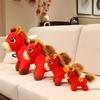 Plush Horse Toy Animal Collectible For Kids And Adults With Pp Cotton Filling