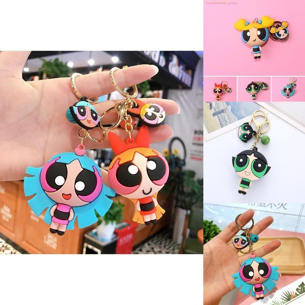 Lovely Powerpuff Girls Cartoon Keychain Bag Pendant For Kids