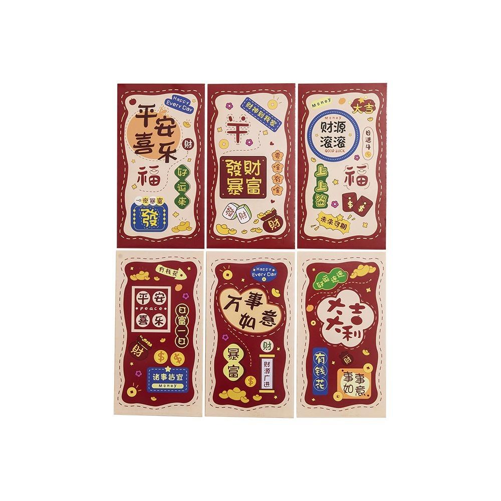 

6Pcs/Set Cartoon Lucky Red Pocket Traditional New Year Money Packet Spring Festival 6Pcs