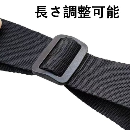 Mirhua Water Bottle Shoulder Straps, 130cm Long X 2.5cm Wide, Set of 2, Adjustable, Hook Buckle, Lightweight