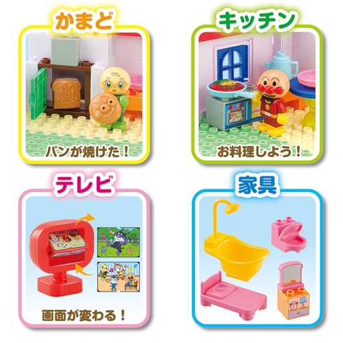 Bandai Blocklabo Block Lab Build a Bread Factory and a Big House! Anpanman Block Bucket, Ages 3 and Up