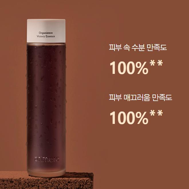 Cosmetice coreene, Primera Organience Watery Essence (230ml)