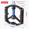 CXWXC Bicycle Pedals Flat Pedals for Road with Reflectors Aluminum Bikes/Cross Bikes/MTBs Etc. (CX-930BU) (Black/Blue)