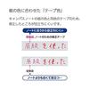 KOKUYO Campus Notebook Correction Tape Single Use B-lined 5.5mm 6m Blue 3 Pack TW-NT305X3