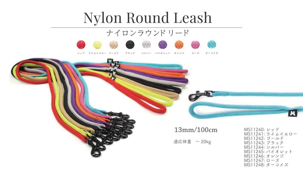 Martin Nylon Round Lead Black 13mm/100cm
