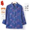 Women's Floral Denim Cotton Shirt for Summer