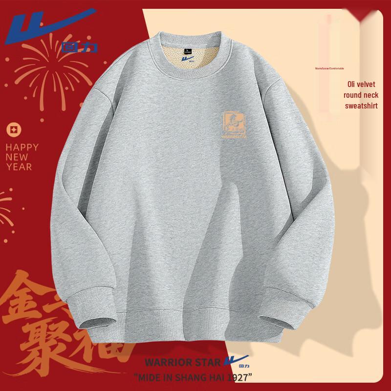 Warrior Year of the Horse Fleece Lined Sweatshirt L
