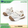 Carefully Chosen 2025 Autumn Kids' Sports Shoes (Ages 3-6), Unisex Dad Style