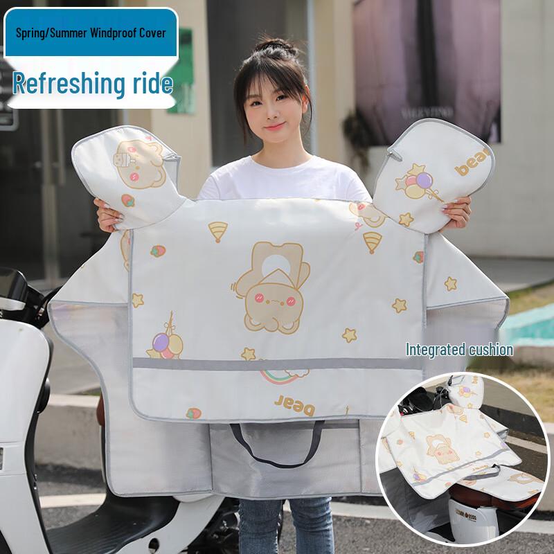 

Electric Scooter Windshield and Seat Cushion Cover