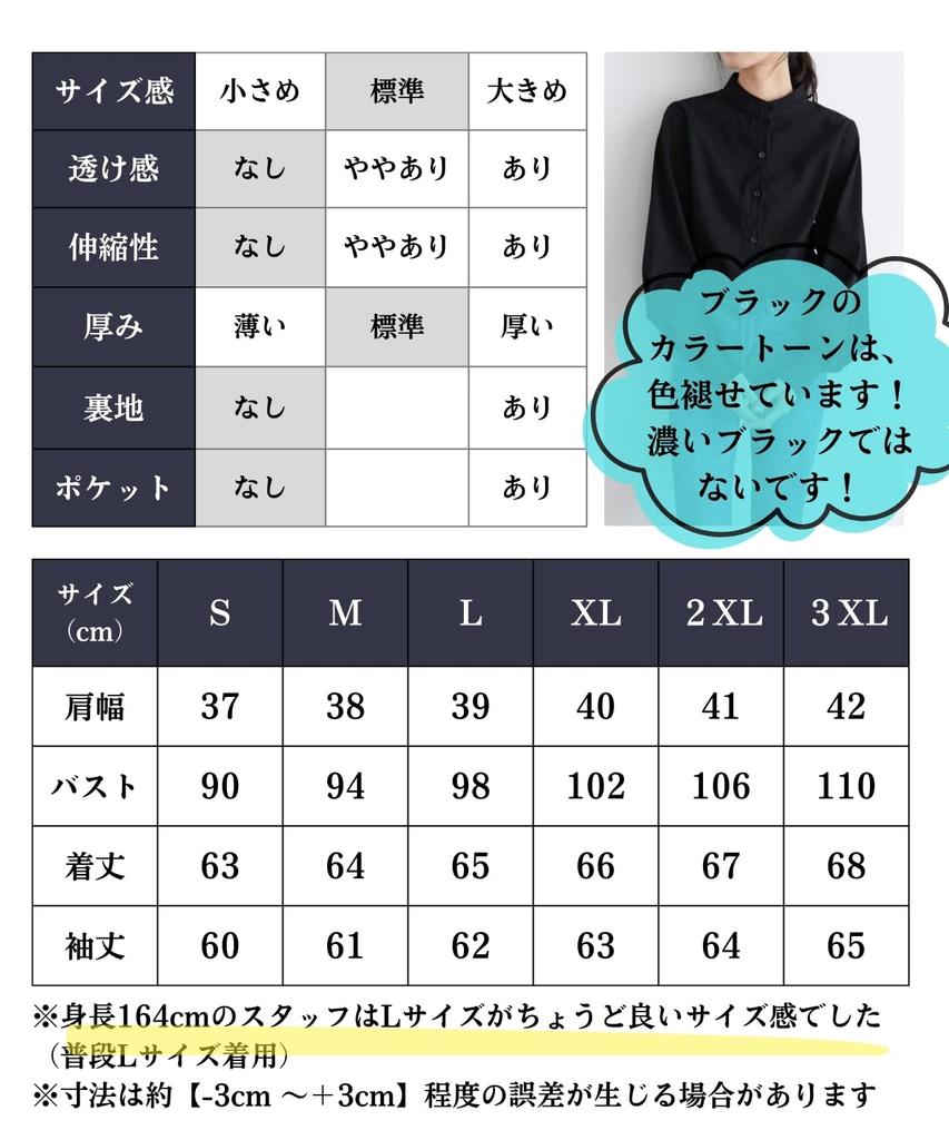 Zielona Pachira Urocza Bluzka z Długim Rękawem z Okrągłym Kołnierzykiem i Bufiastymi Rękawami Damska Wiosna/Jesień (JP, Alfabet, 2XL, Czarny)