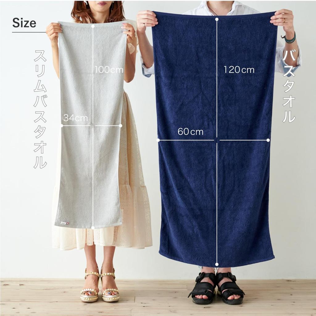 Imabari Certified Slim Bath Made In 34 X Mini Bath Compact Bath Towel 3 Slim Bath Towels, KURASHITO, Japan, 100% Cotton, BMP, 100cm, Towel, (Beige,
