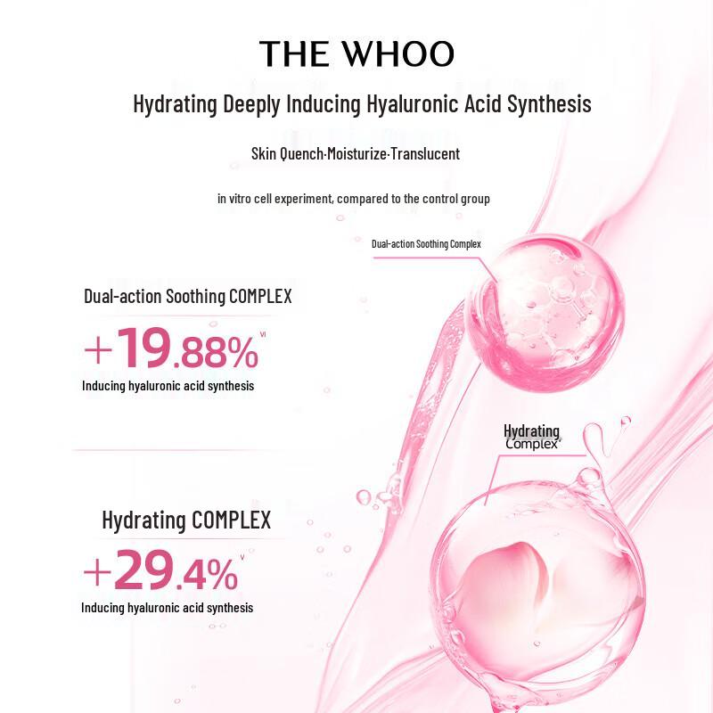 The History of Whoo Gongjinhyang Soo Yeon Hydrating Soothing Toner