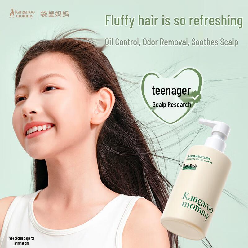 Daihshu Mama Teen Lightweight Oil Control Shampoo