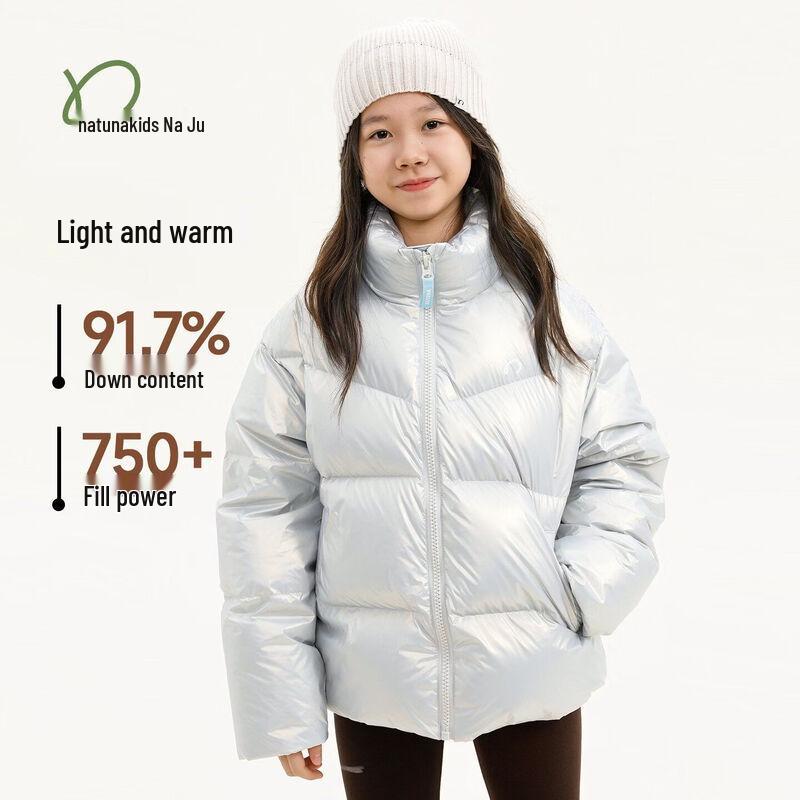 Naju Kids' Pearlescent Wash-Free Winter Down Jacket